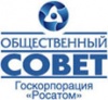 Международный VI Форум-Диалог «Атомная энергия, общество, безопасность 2011»